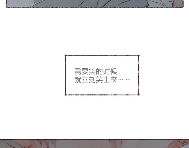 第11话 改造第四课76