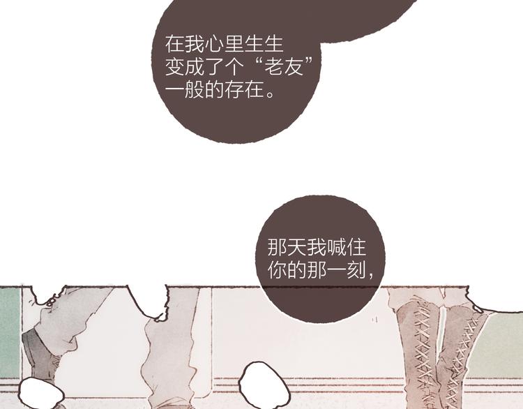 完结篇 黄玫瑰的花语88