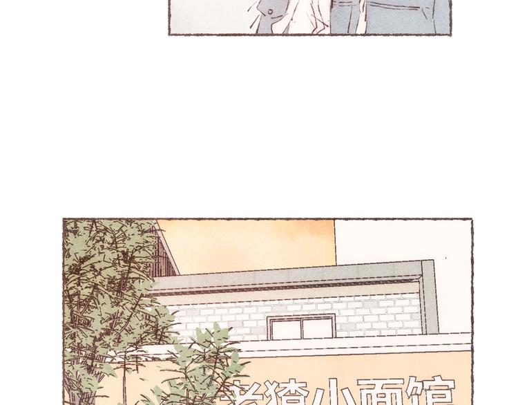 第35话 灯光球场12