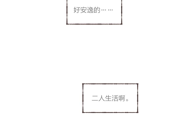 第14话 祁是的上班“事故”27