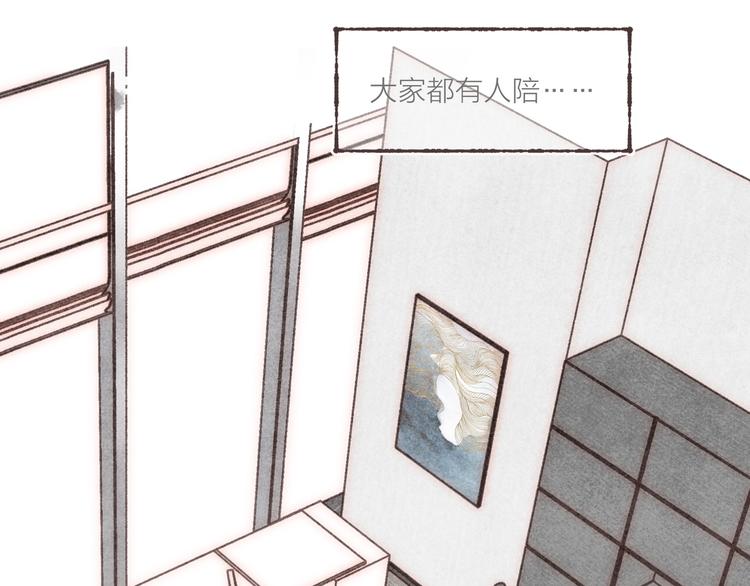 第13话 竹马竹马31