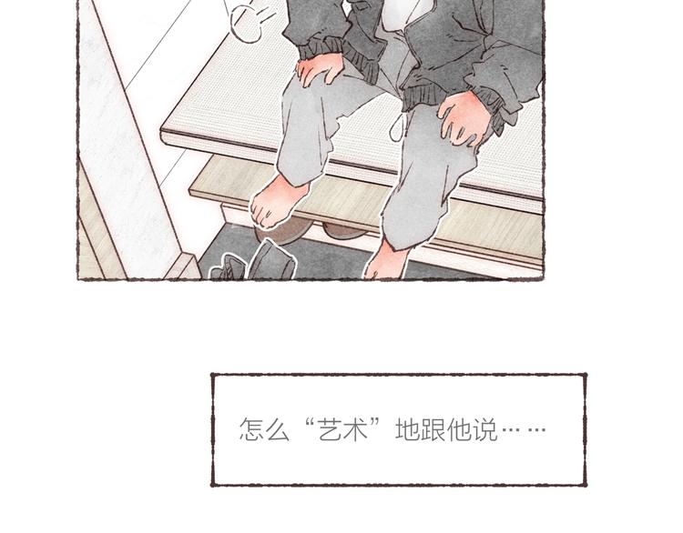 第15话 改造第五课106
