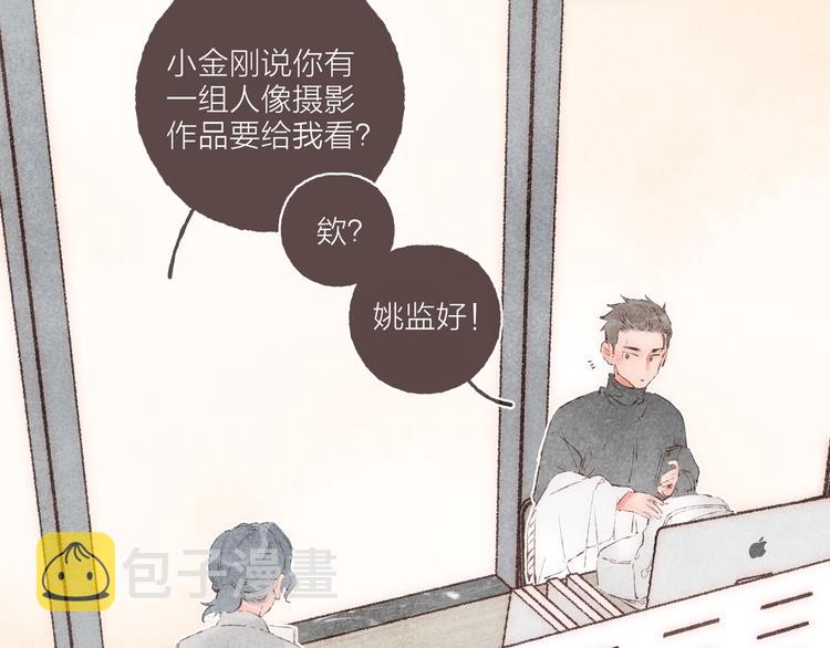 第30话 祁“爸爸”45