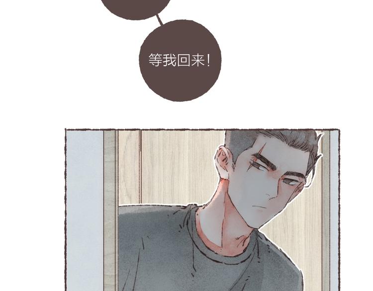 第19话 猫咪驾到12