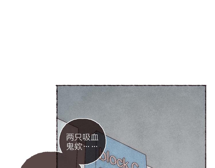 第21话 两只吸血鬼0