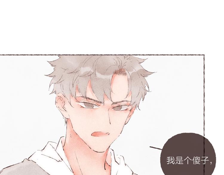 第37话 骑士降临60
