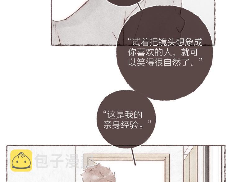 第28话 “你有喜欢的人？”63