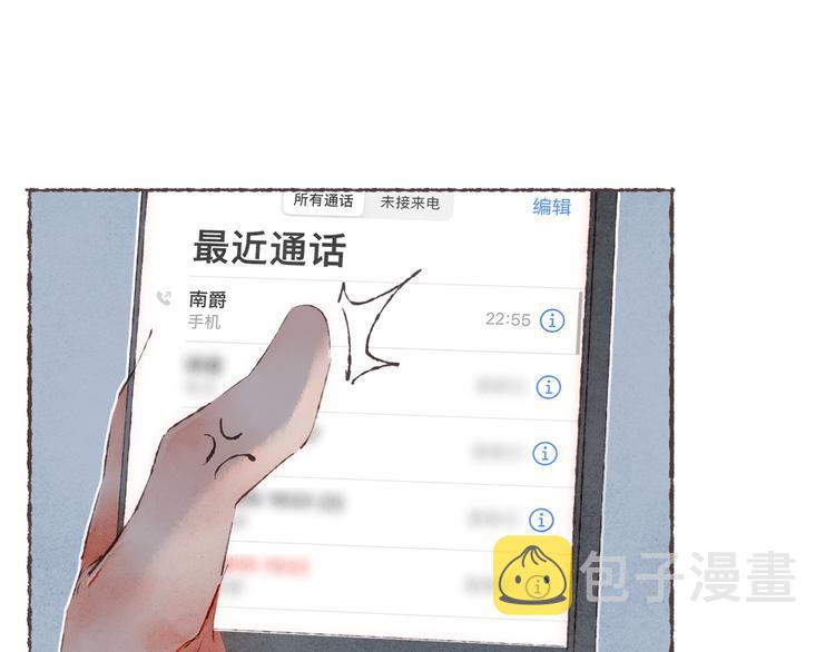 第39话 “阿是是笨蛋啊！”22