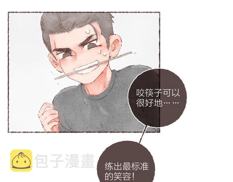 第11话 改造第四课27