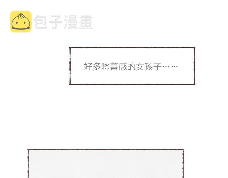 第25话 游戏之夜4