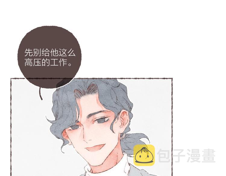 第24话 南爵的嫉妒心66