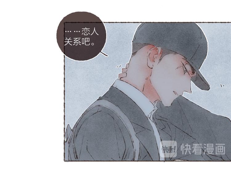 第38话 逃走的男爵殿下95