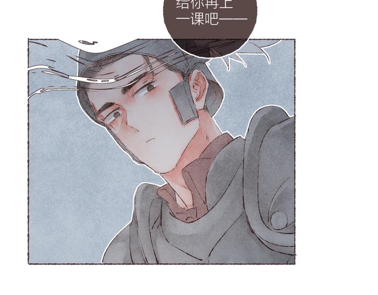 第36话 南爵的动机7