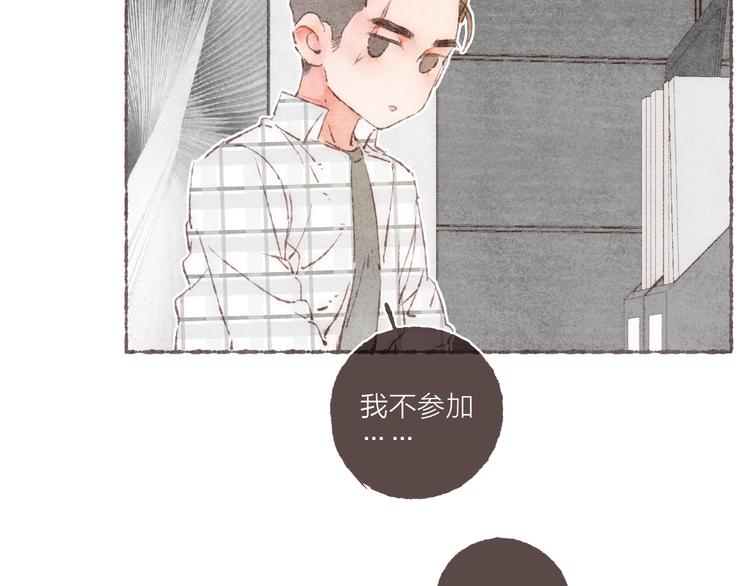 第20话 恐怖派对9