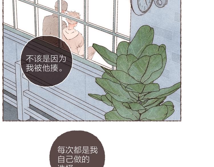 完结篇 黄玫瑰的花语45