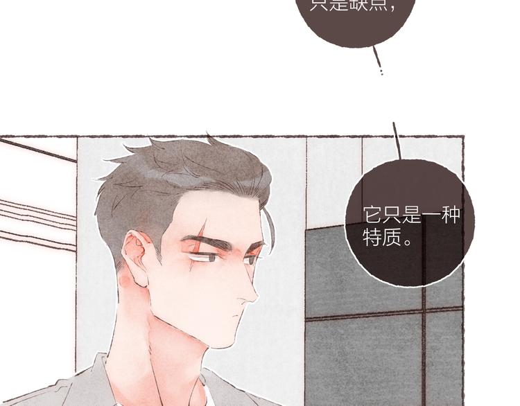 第25话 游戏之夜24
