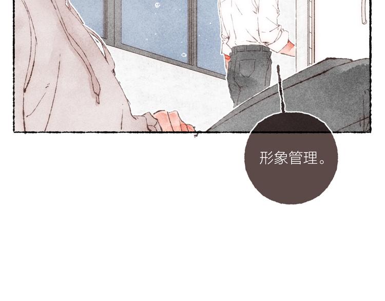 第6话 改造第二课82