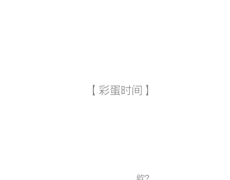 第25话 游戏之夜93