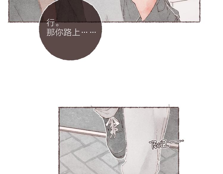 第4话 改造第一课60