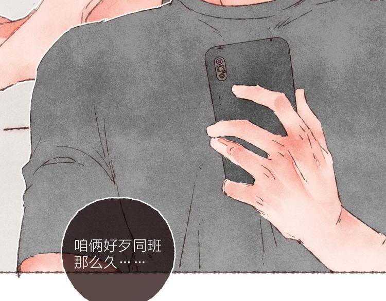 第13话 竹马竹马88