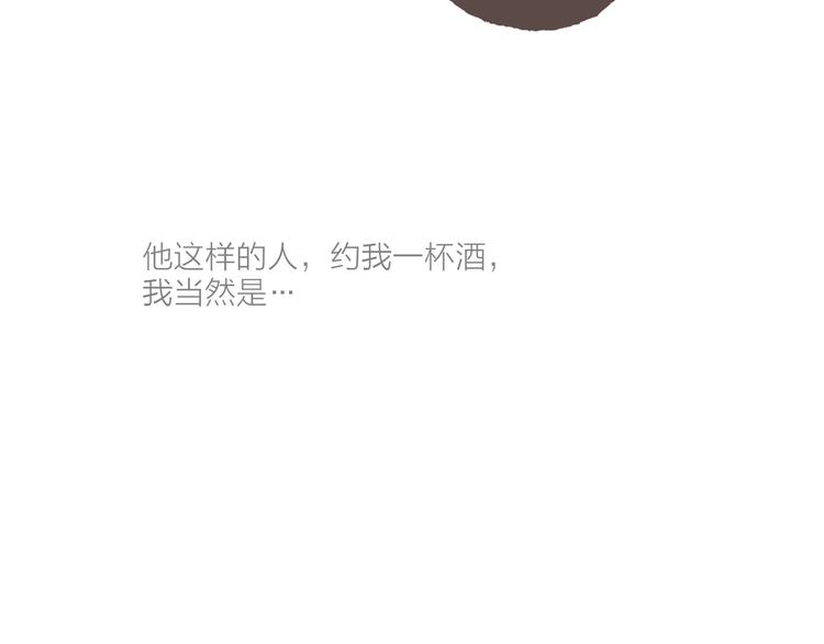 第1话 相遇98