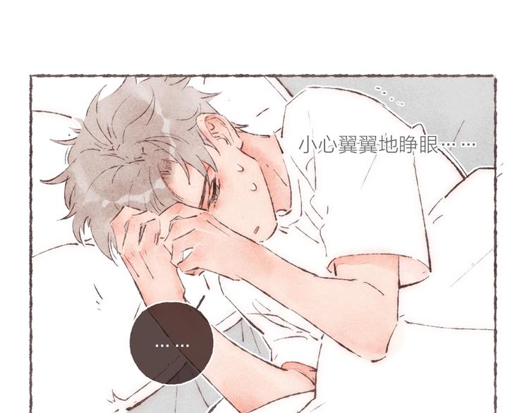 第34话 受惊的南爵23