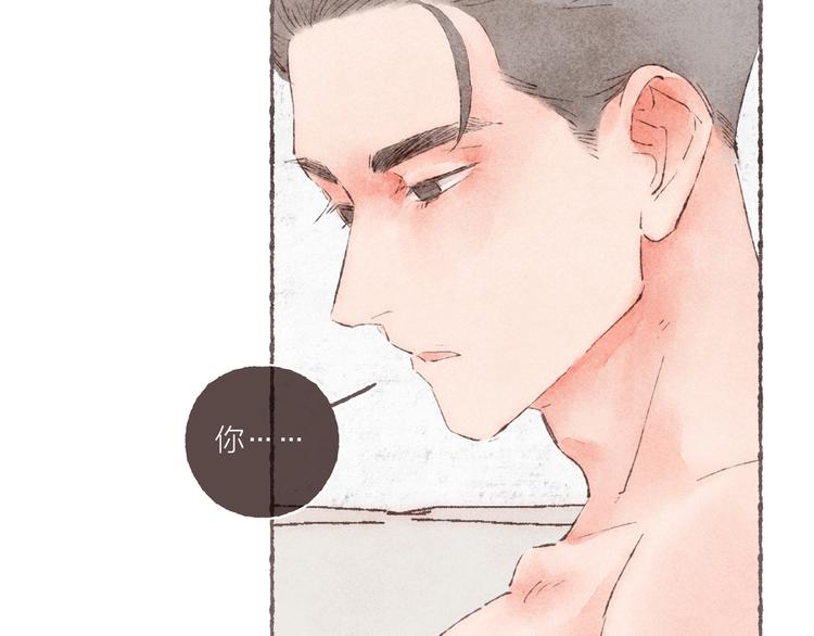 第33话 “我又吓到人了。”55