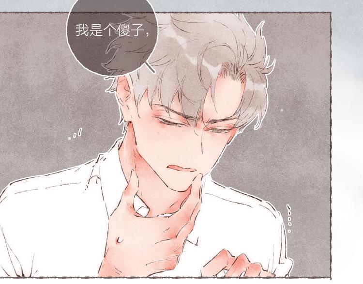 第37话 骑士降临58