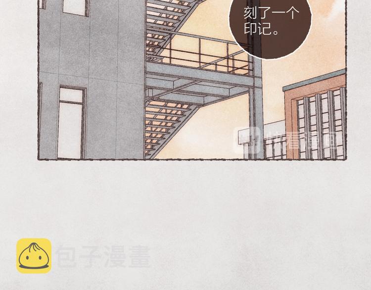 第27话 被抓包的祁是9