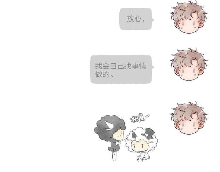 第16话 怕你不舒服60