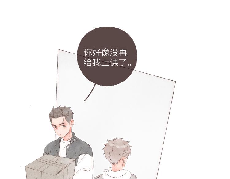 第29话 爸爸的快递54