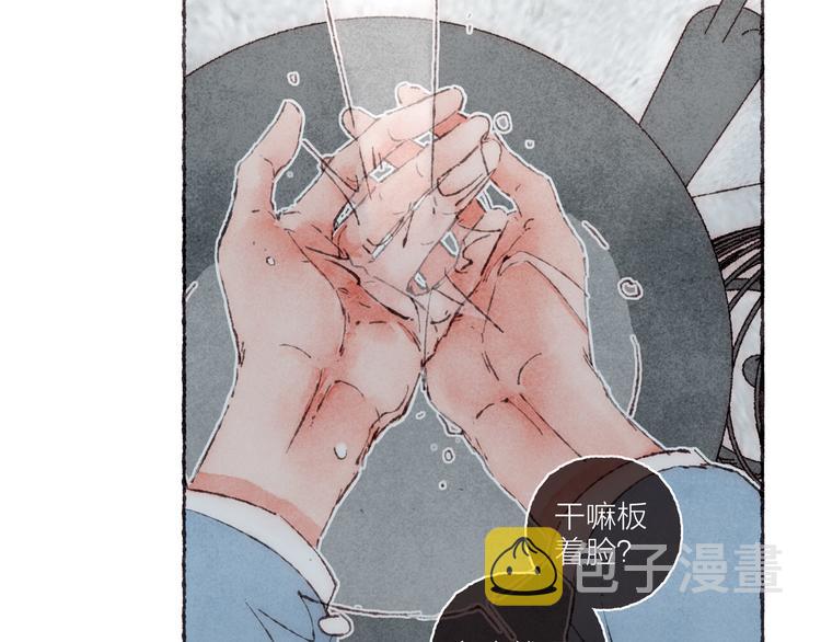 第21话 两只吸血鬼59