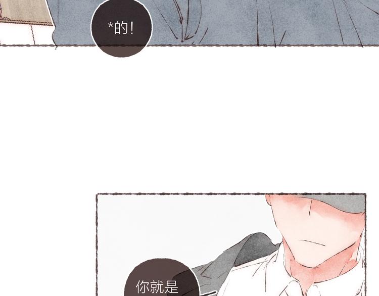 第38话 逃走的男爵殿下4