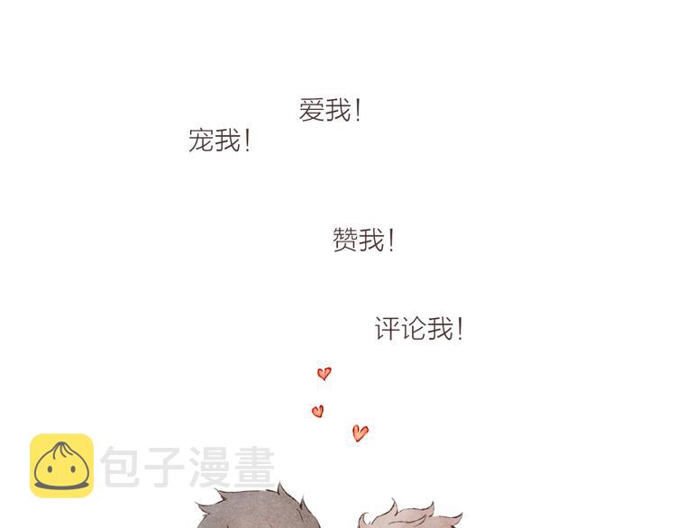 第13话 竹马竹马127