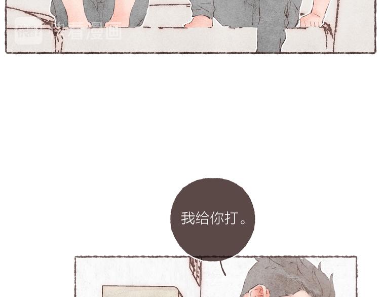 第25话 游戏之夜45