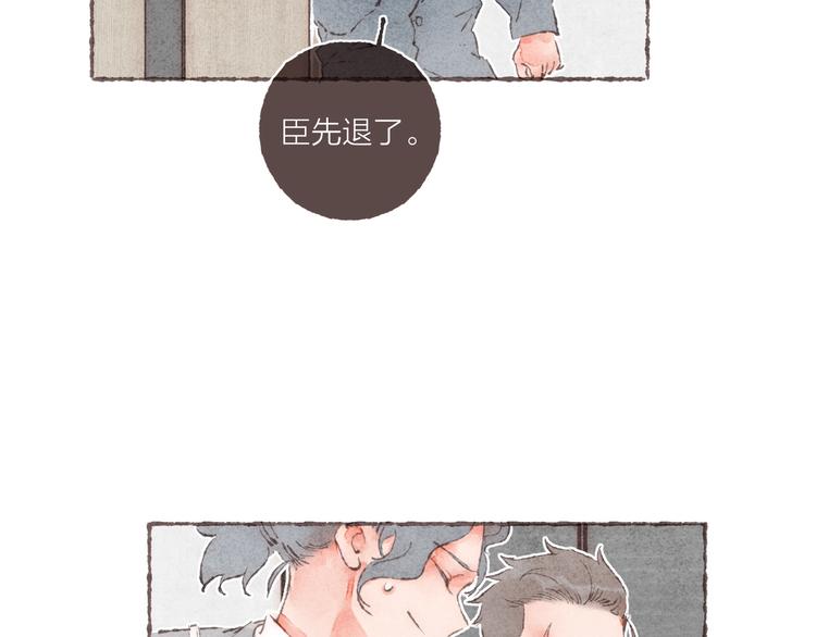 第13话 竹马竹马27