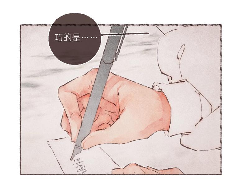 第2话 我愿意帮你86