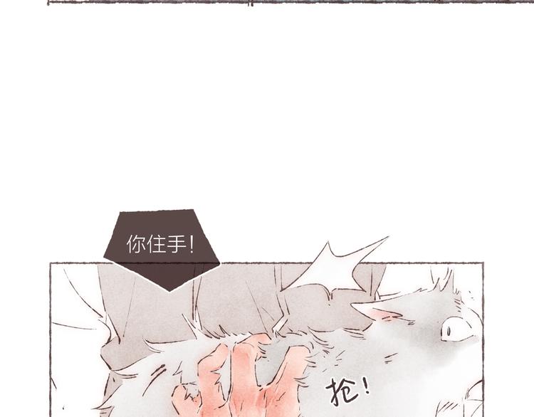 第37话 骑士降临74