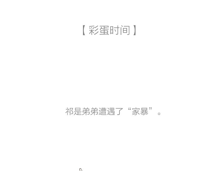 第15话 改造第五课112