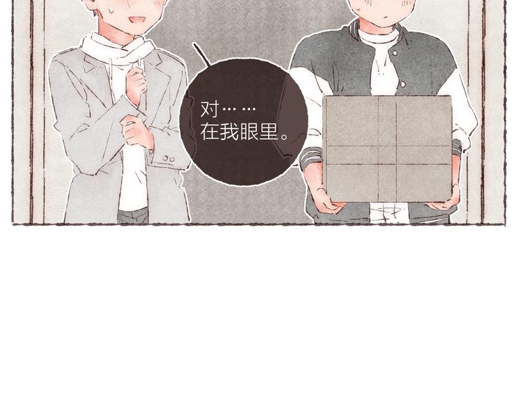 第29话 爸爸的快递64