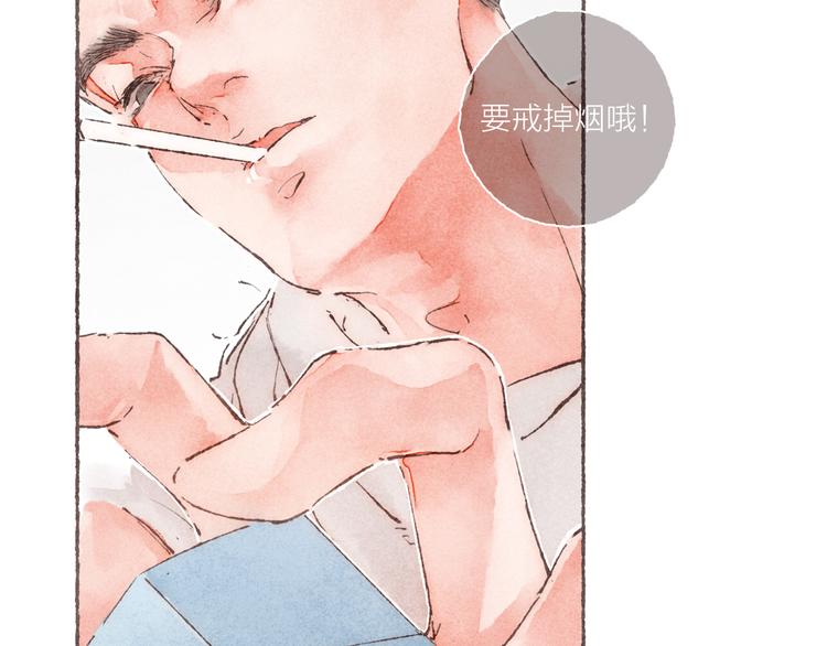 第5话 祁是的梦66