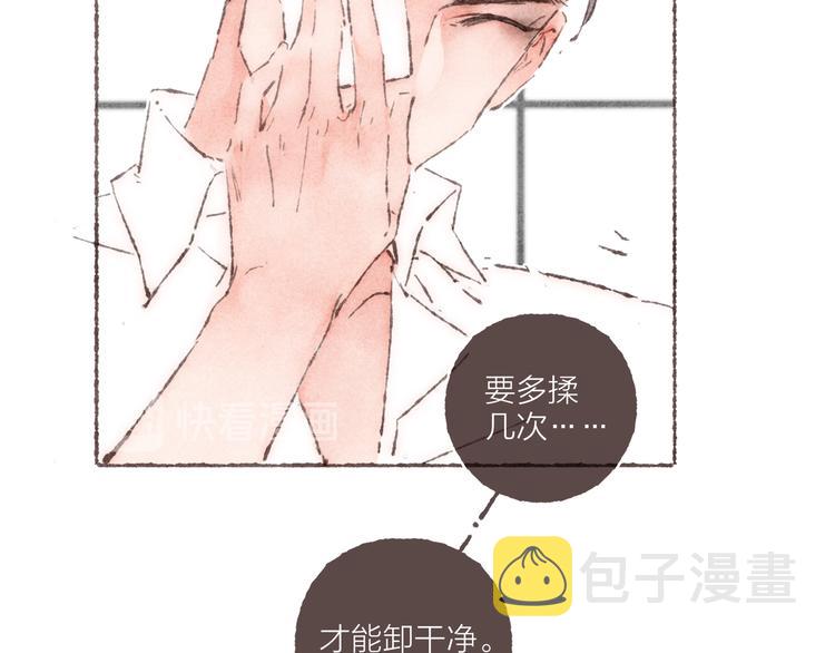 第22话 我对于他来说7