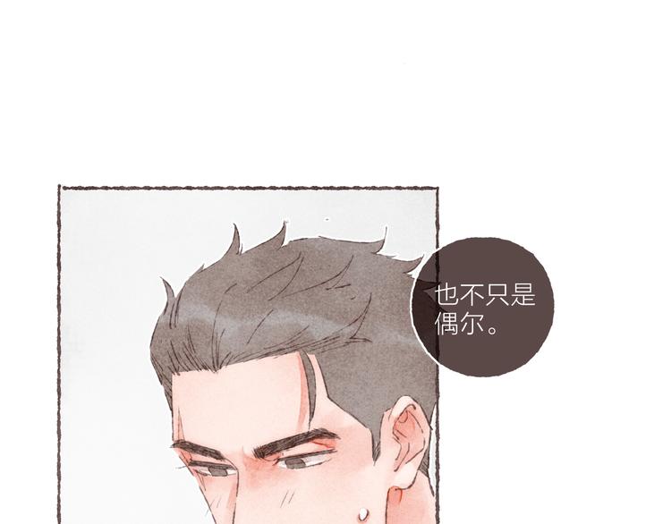 第22话 我对于他来说46