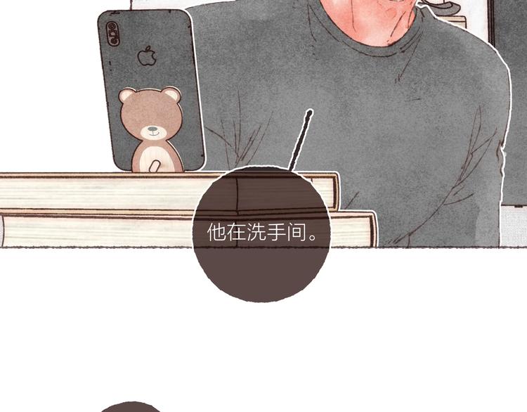 第13话 竹马竹马58