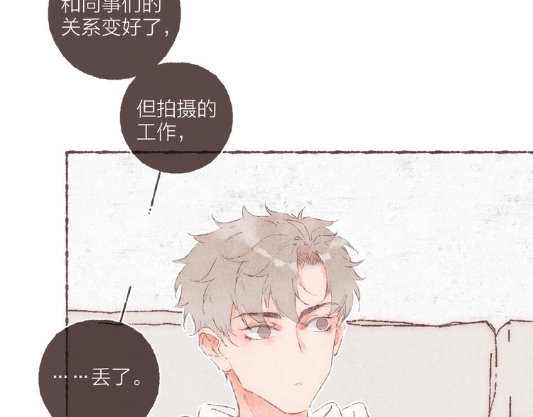 第25话 游戏之夜54