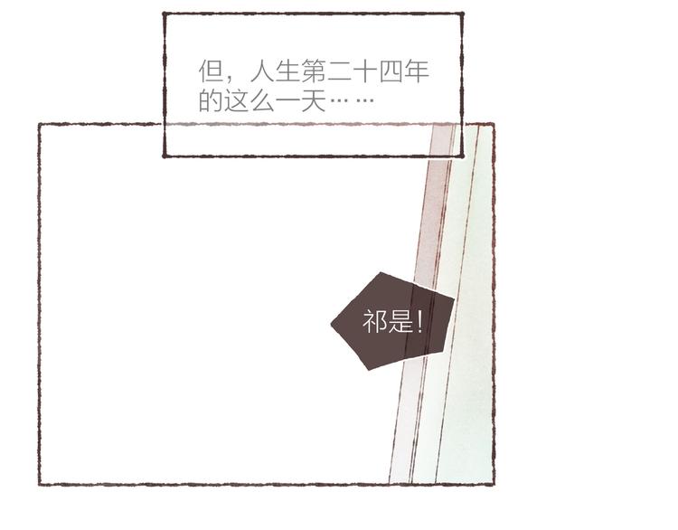 第1话 相遇80
