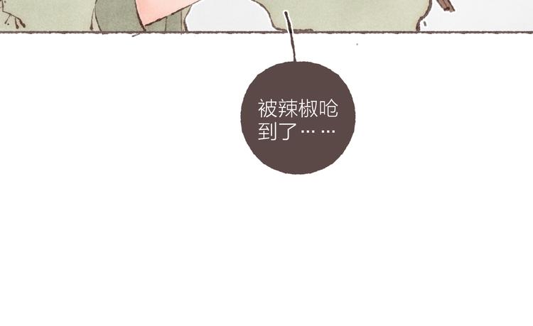 第23话 改造第六课52