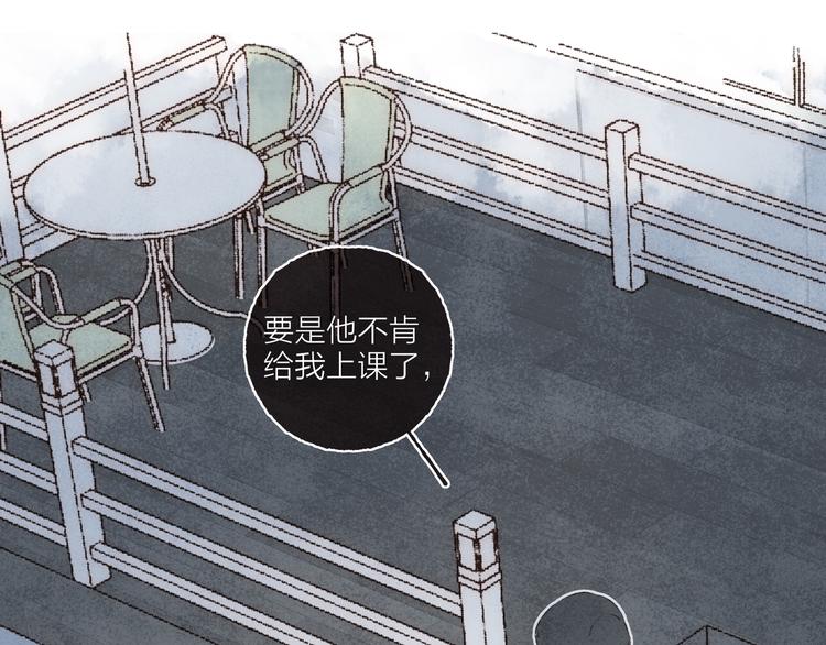 第39话 “阿是是笨蛋啊！”62
