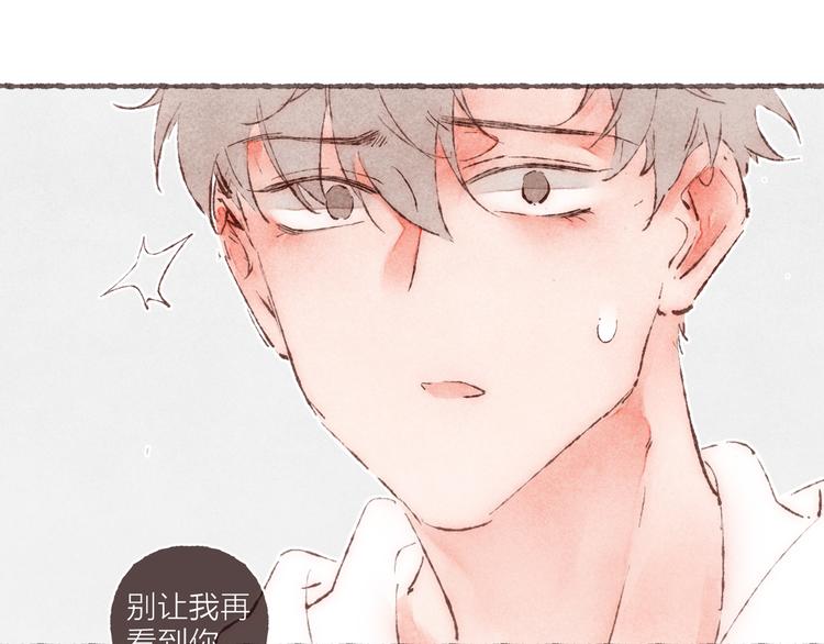 第38话 逃走的男爵殿下53