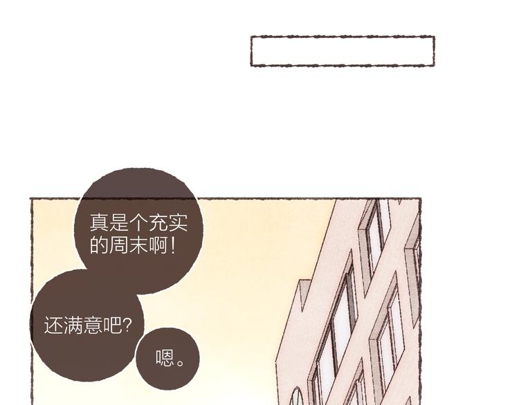 第23话 改造第六课53